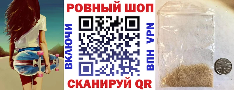 Купить наркотики цена Котовск АМФЕТАМИН  МЕФ  Alpha PVP  ГАШ  кракен зеркало  Кокаин 