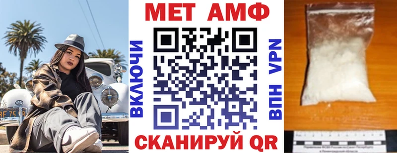 где найти   Котовск  Amphetamine Premium 