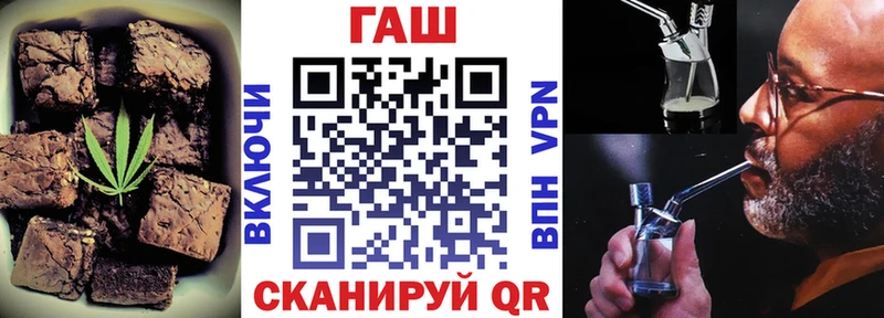 это какой сайт  наркотики  Котовск  Еда ТГК конопля 