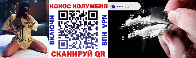 COCAIN Боливия  купить  сайты  Котовск 