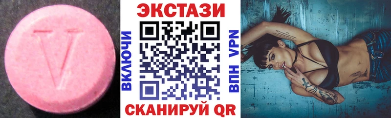 блэк спрут ССЫЛКА  Котовск  ЭКСТАЗИ 280мг  где продают наркотики 