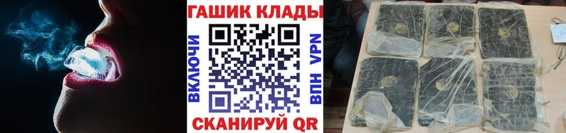 купить наркотик  Котовск  Гашиш убойный 