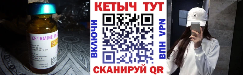 Кетамин VHQ KRAKEN онион Котовск
