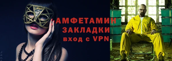 мет Балахна