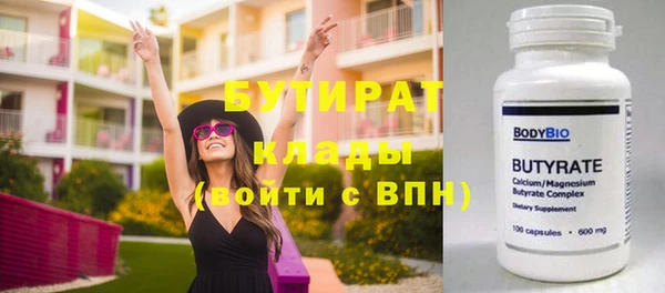 мет Балахна