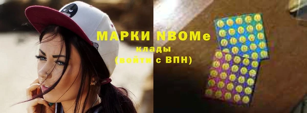 кокаин премиум Пестово