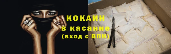 мет Балахна