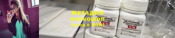 мет Балахна