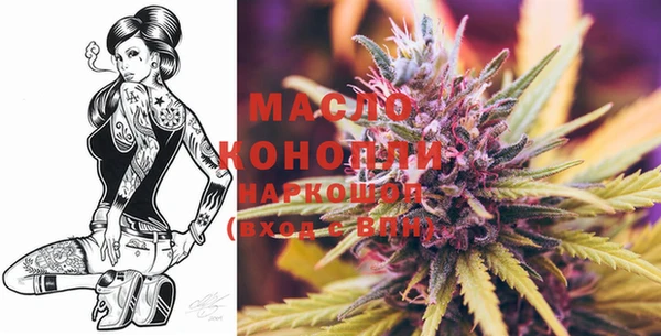 мет Балахна