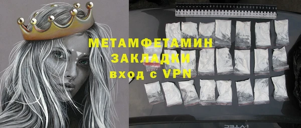 мет Балахна