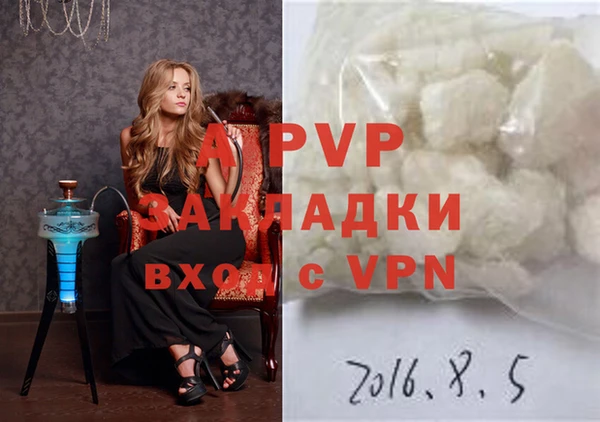 кокс Балабаново