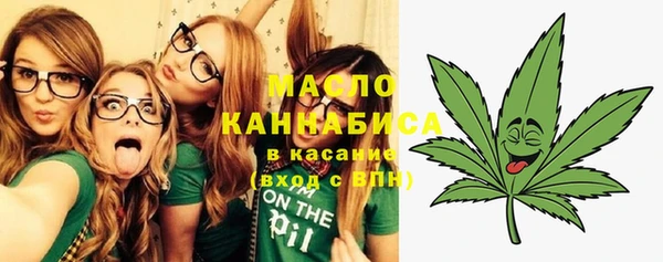 кокаин премиум Пестово
