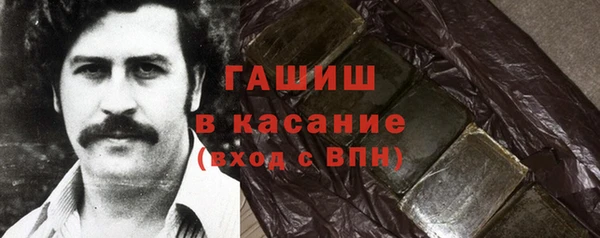 мет Балахна