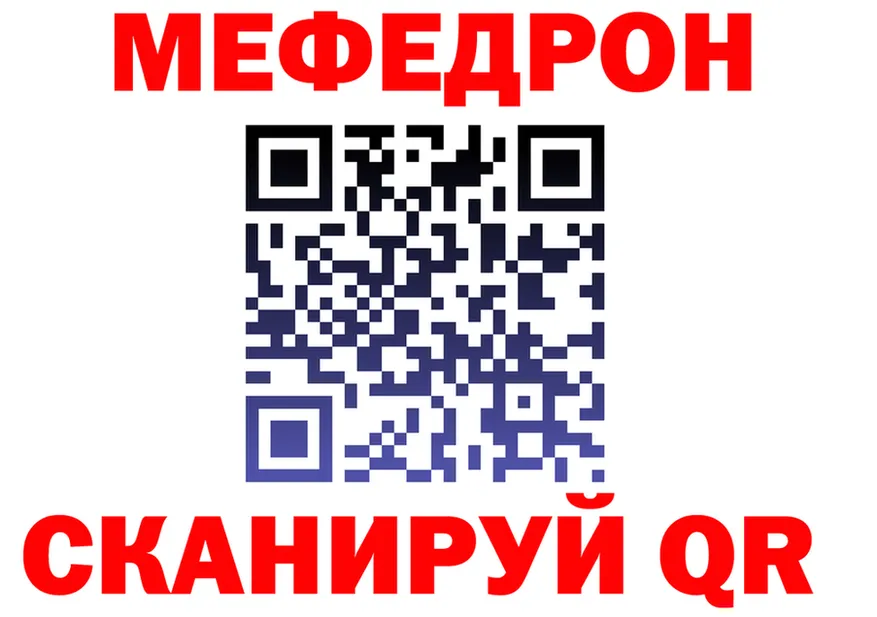 ГАШ убойный зеркало маркетплейс OMG Котовск