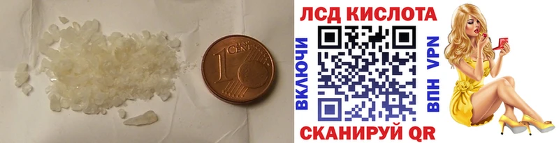 ссылка на мегу ссылка как найти наркотики Котовск Лсд 25 экстази ecstasy
